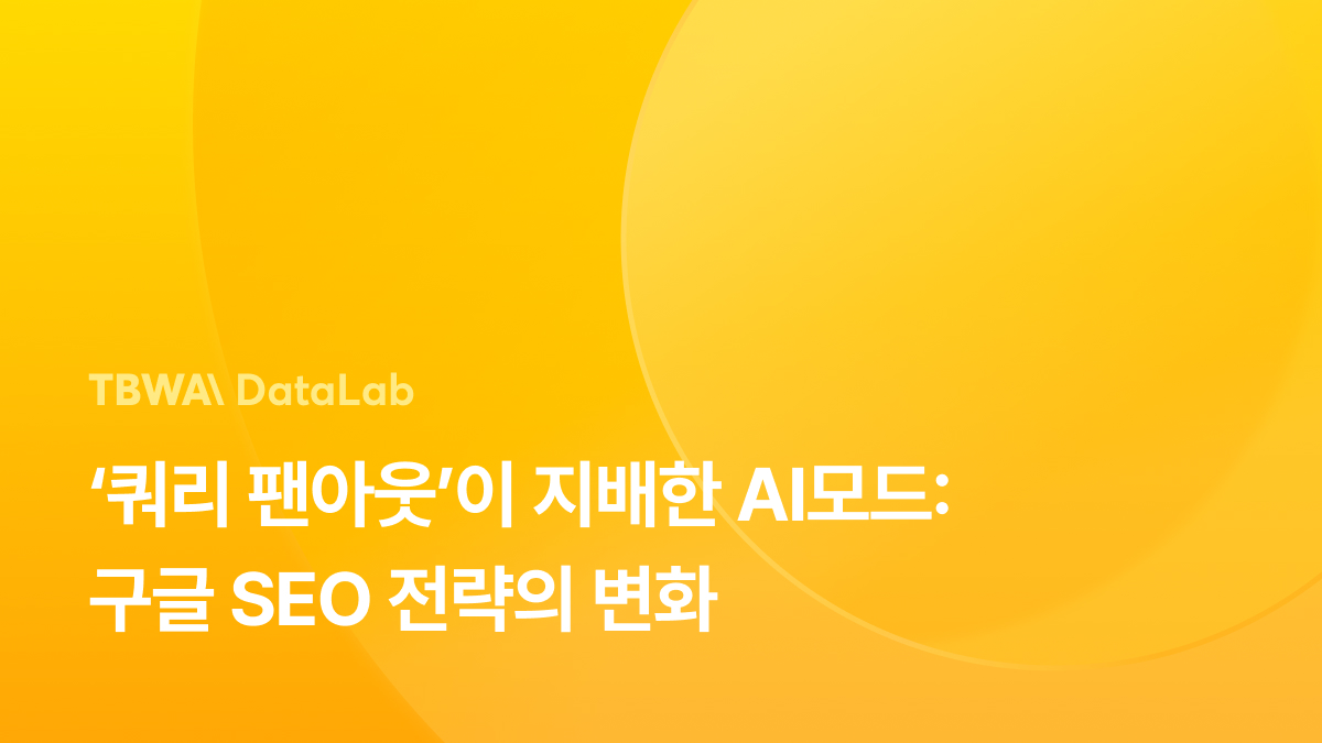 콘텐츠 썸네일